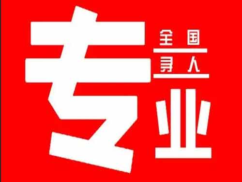 德安侦探调查如何找到可靠的调查公司